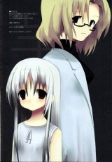 BUY NEW white paper - 192724 Premium Anime Print Poster